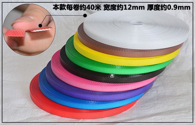 极速编蓝子塑料i条手工长条子扁条软菜篮子的材料彩色编织带打包