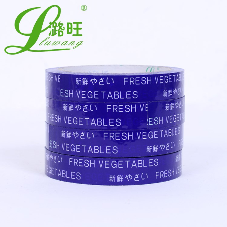 极速Supermarket B strapping vegetables tape fruiSts and vege