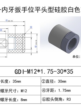 耐高温硅胶压块内螺纹型包胶螺母带铣扁位不锈钢包胶防撞缓冲