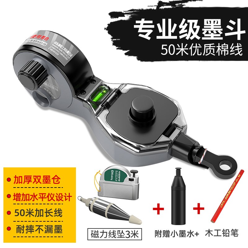 墨斗工地放线专用木工手摇木斗水平仪弹线神器耐摔一人划线墨汁图片