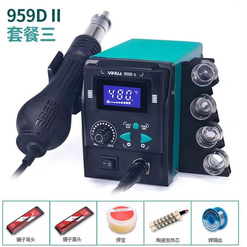 谊华YIHUA-858D/959D/959D-II防静电数显热风拆焊台220V/110V