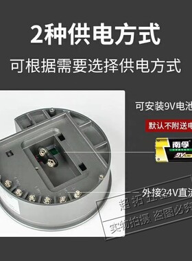厂家直供Pushida普时达数显压差表 净化工程压差计 压差控制表