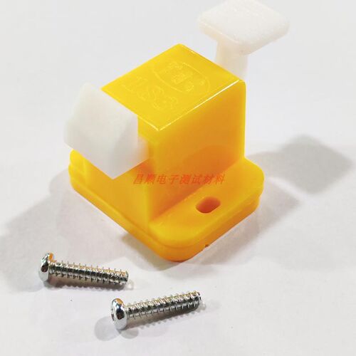TEC183长咀黄色塑胶机架扣PCB测试架卡扣COB卡夹测试探针配件铁盖