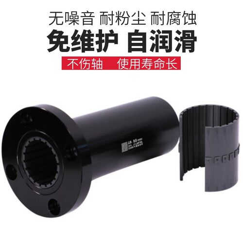 新一代工程塑料圆法兰直线轴承FJUMT-01/LMF1012 16 20L可定尺寸