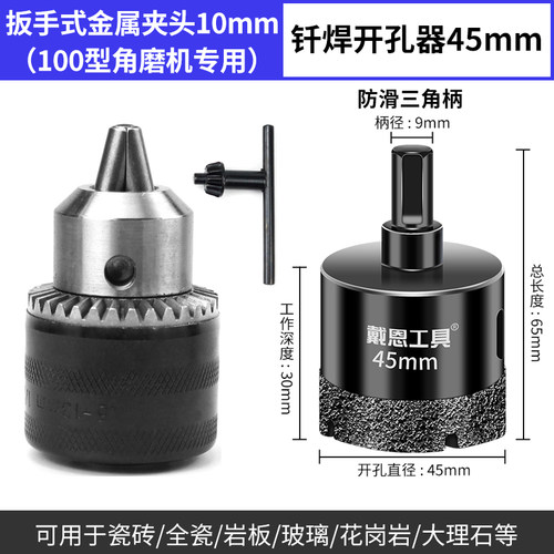 角磨机转手电钻夹头磨光机变换连接杆改装钻孔工具配件100型万用