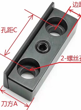 车刀压刀块数控车刀夹刀座刀垫斜轨车床刀塔楔块斜垫片压块顶块