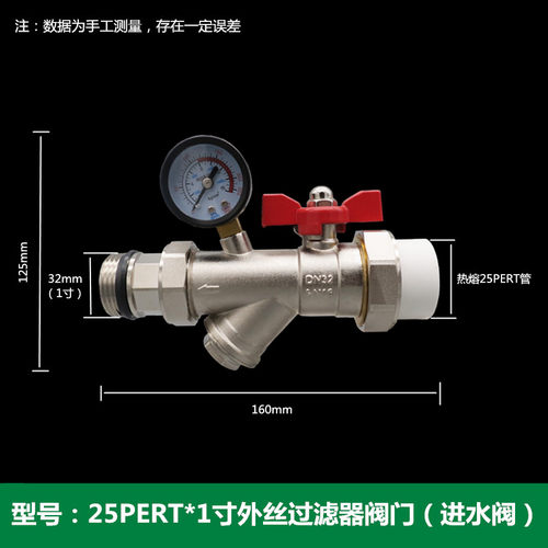 地暖分水器专用阀门32PPR1寸铜球阀外丝PERT进水活接PB回水阀套阀