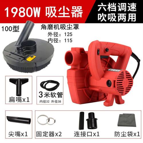 小角磨机防尘罩打磨切割罩集尘罩石材混凝土手磨机防护罩吸尘4寸