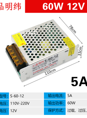 24V2A开关电源S-50W-24直流DC12V5A60W3A36W25w稳压器24V3A变压器