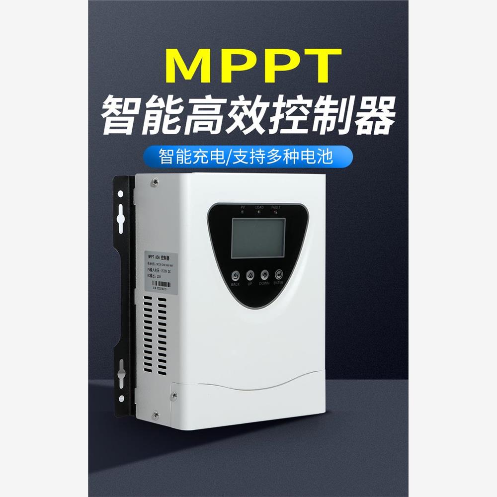 自航太阳能发电机系统大