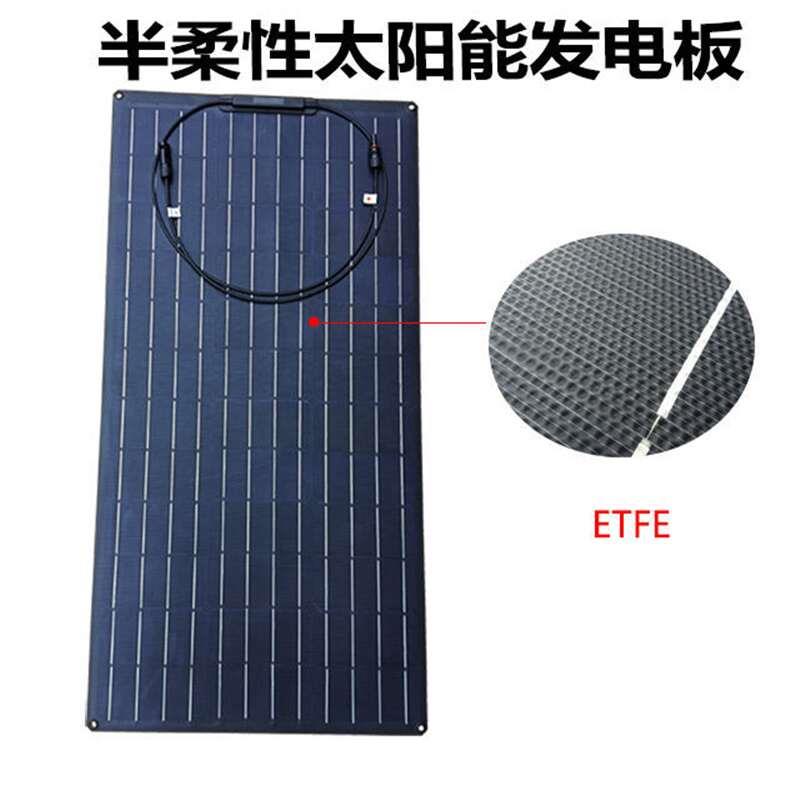 半柔性太阳能发电板充12V