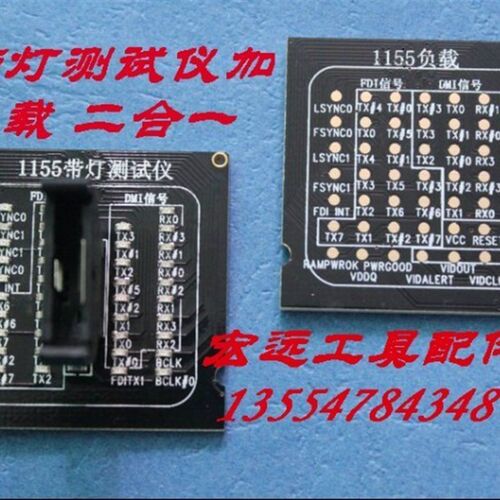 1155CPU带灯测试仪 1155带灯测试座 1155假负载二合一  1155负载