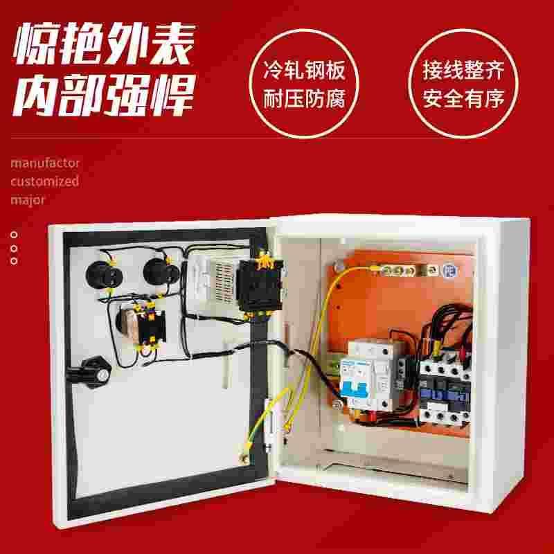 间歇循环自动定时器延时