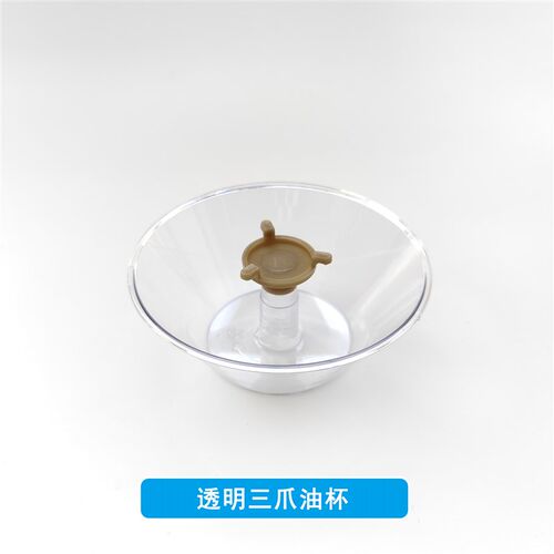老板抽油烟机过滤网CXW-185-3008 3238B 3006T 516老款圆形网油杯