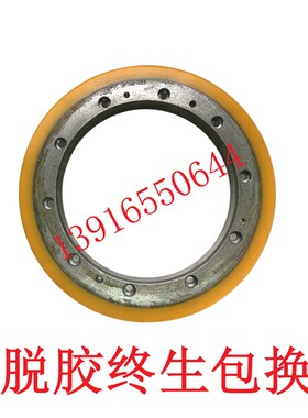 电动叉车轮子诺力堆高车CL12CL15威士大隆驱动轮主动轮250X80十孔