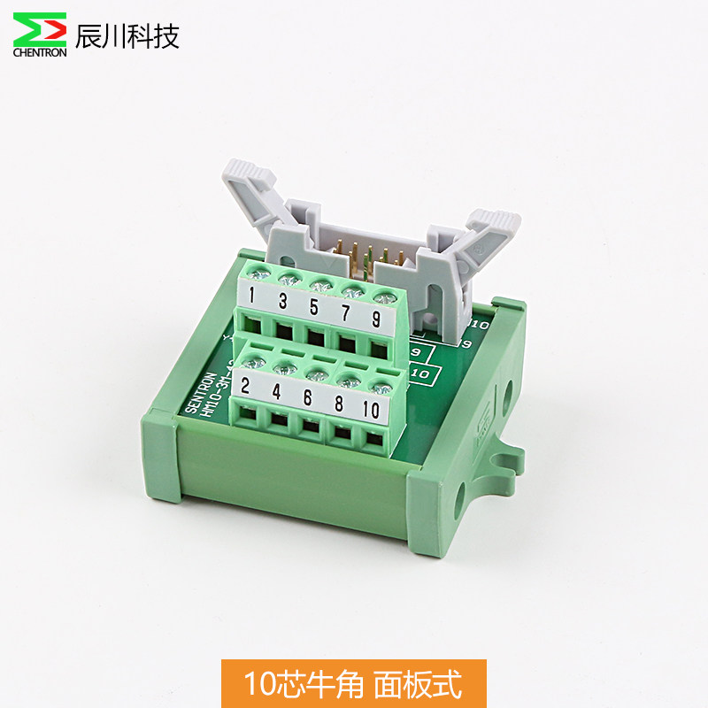 PLC中继端子台多芯IDC牛角转接线端子排转接板牛角座转端子台图片