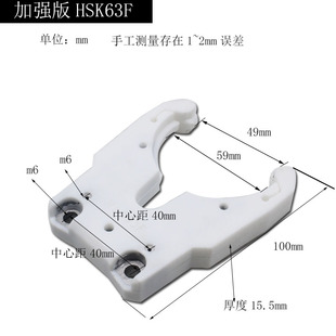 雕刻机自动换刀架加工中心刀库iso30 bt30 bt40NBT30刀夹刀柄卡爪
