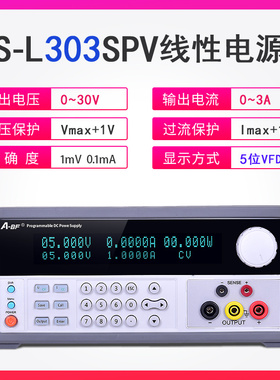 A-BF/不凡可编程5位高精度直流稳压电源低波纹程控电源30V150V10A