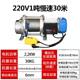提升机电动葫芦小型吊机卷扬机220V家用1.513吨2升降380V无线遥控
