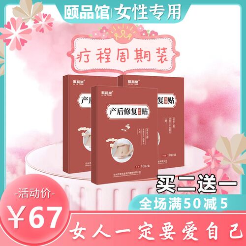 腹直肌分离修复仪贴产后家用大肚子松弛收腹带小腹凸出假胯宽神器