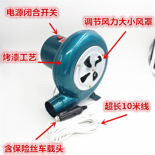12v伏直流小型调速鼓风机12v电瓶专用户外烧烤风机220V伏调速风机