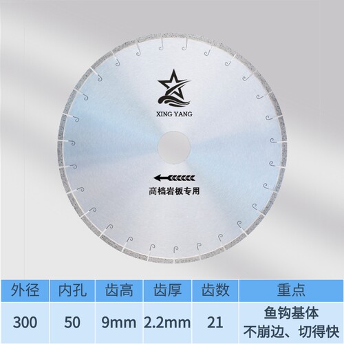 金刚石岩板专用350切割片180/200/250/300岩板倒角专用切割机锯片