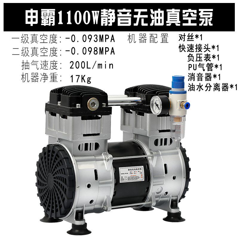 正品 多用途无油静音真空泵VP-120H/小型活塞电动真空泵100L/min