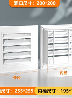 中央空调百叶窗通风口格栅铝合金透气百页出风口外墙外机排风网罩
