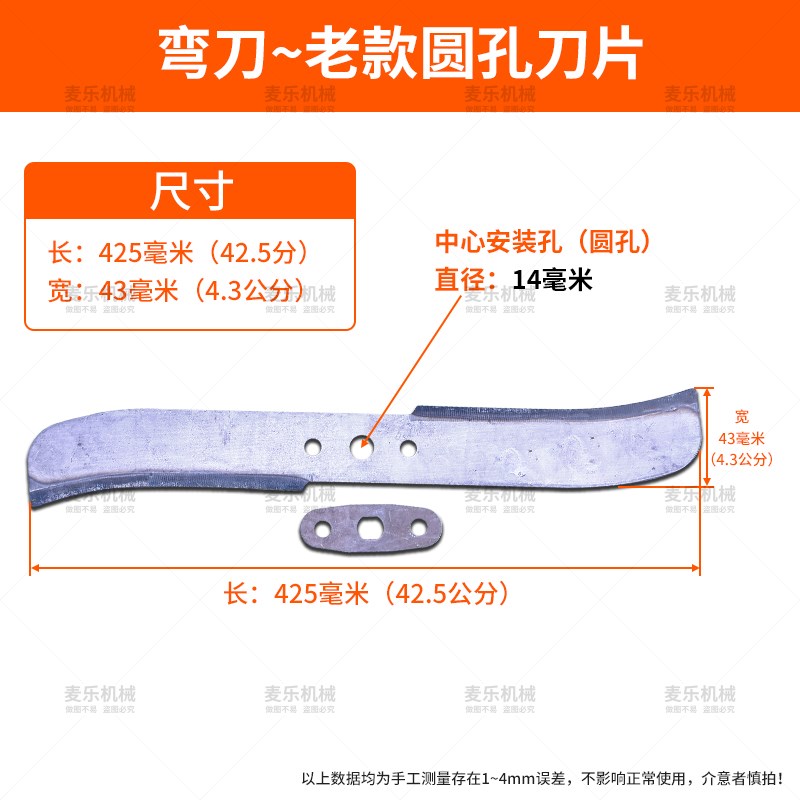 猪草机刀片家用小型切草机刀养殖厂电动草料机刀头老式碎草机配件图片
