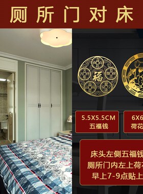 卧室门对厕所门化解正对房门卫生间隔断屏风主卧书房次卧儿童门贴