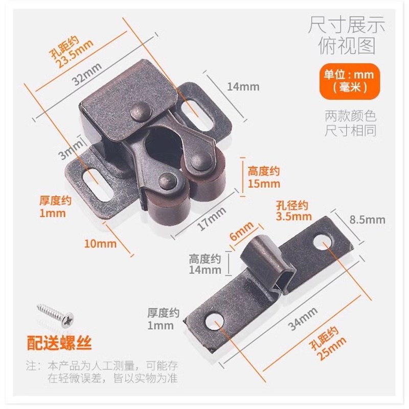 橱柜门卡式碰珠五金用门配件门夹扣衣柜门卡扣门碰柜吸小磁吸碰珠图片