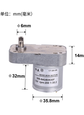 64GB3530F抛珠机直流调速减速电机12V200rpm盘珠机佛珠机微型马达