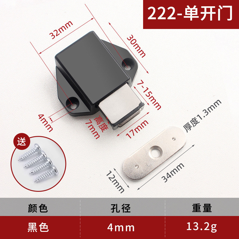 柜门反弹器免拉手按压式短款超小橱柜门强磁吸按弹器迷你自弹碰珠图片