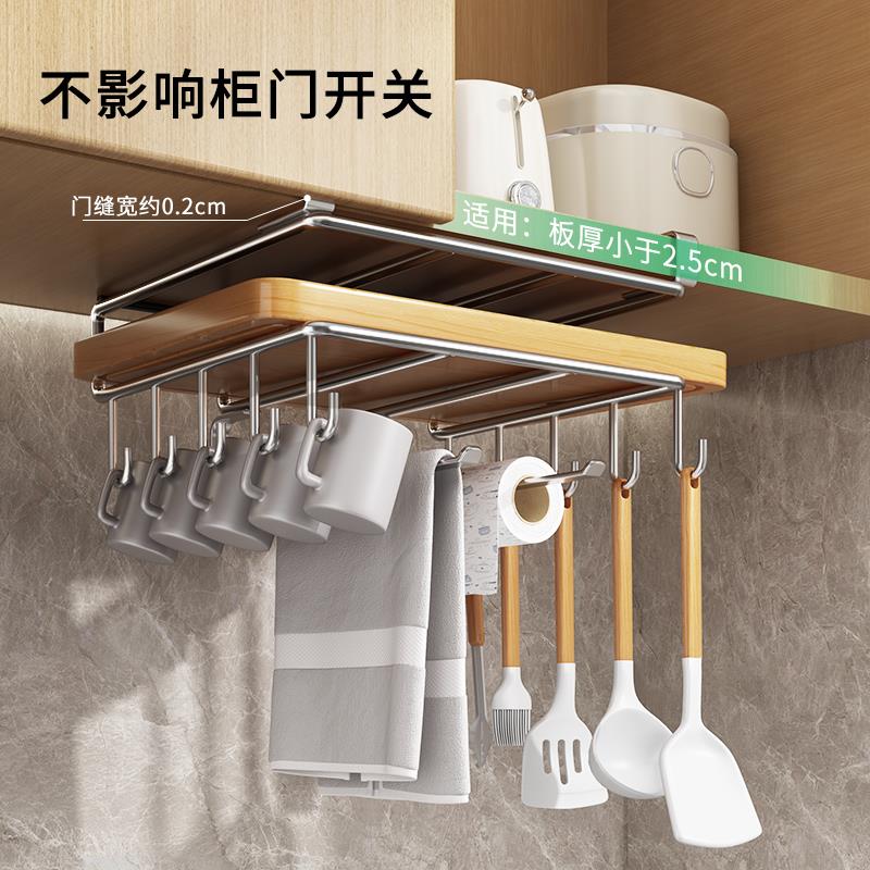 免打孔橱柜下悬挂砧板架
