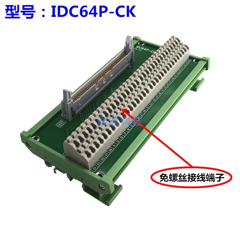 端子台 IDC64P-C 64P牛角座转端子 PLC 中继64芯转端子 C款图片
