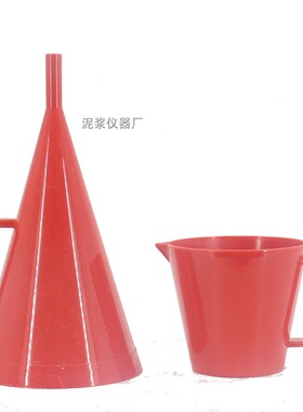 马氏漏斗粘度计塑料不锈钢泥浆钻井液膨润土MLN-型粘度仪杯厂家