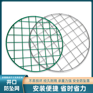 井盖网防坠网市政污水通信电力下水道沙井金属钢丝圆型不锈钢定制