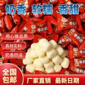 牛奶糖奶香软糯香甜软糖儿时回忆糖果休闲零食硬糖年货糖果整箱