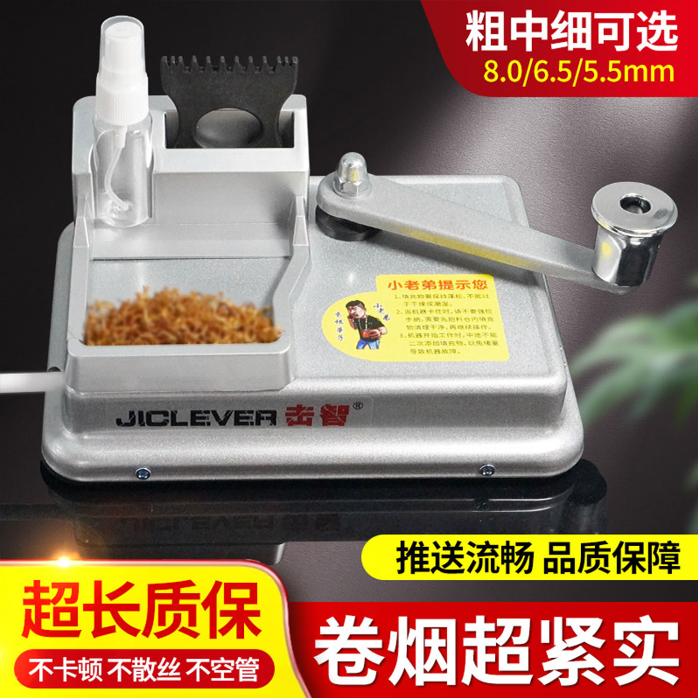 新款家用手动卷烟机用坏免费维修