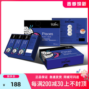 十二星座高尔夫球-双鱼座 12 Zoiac- Pisces