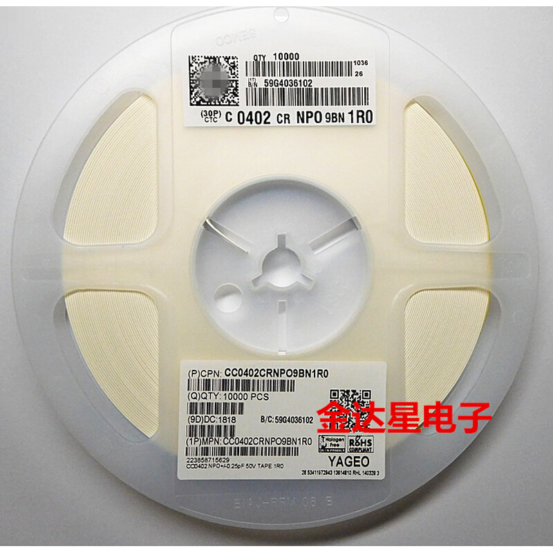 贴片电容0402 473K X7R 50V 47NF10% 1盘10000个72元 电子元器件市场 电容器 原图主图