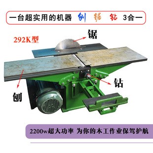 多功能电动刨子木工刨台式 特价 电刨推刨平刨电锯台锯刨床木工台刨