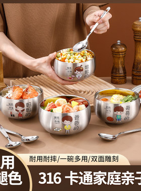 广曦316不锈钢儿童可爱碗