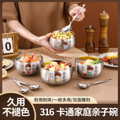 广曦316不锈钢儿童可爱碗