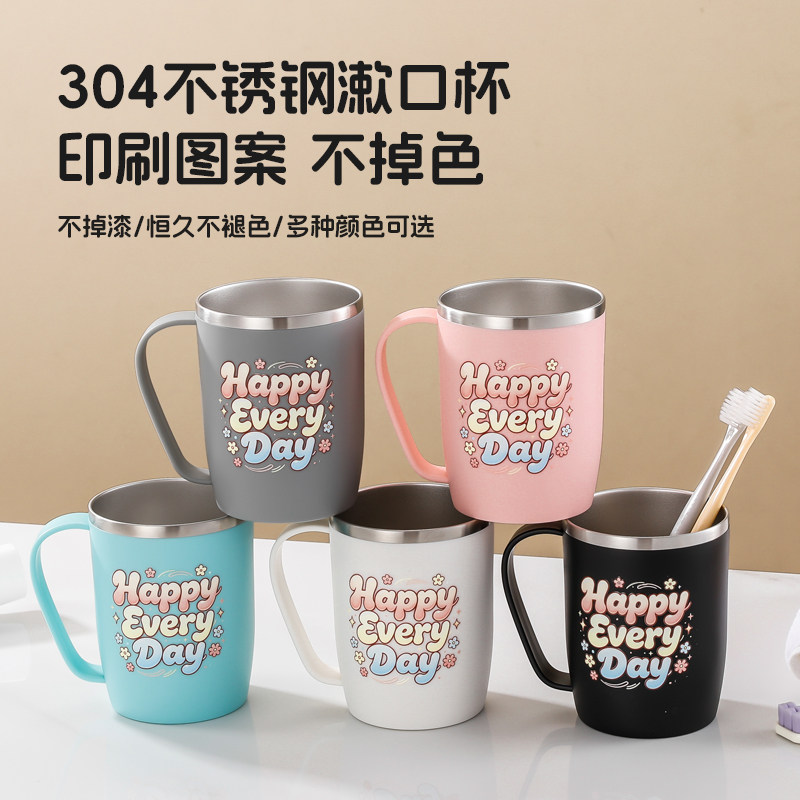 304不锈钢漱口杯刷牙杯家用高档宿舍轻奢学生情侣牙具牙刷洗漱杯