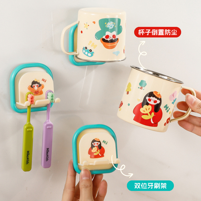 儿童漱口杯壁挂式牙刷杯置物架