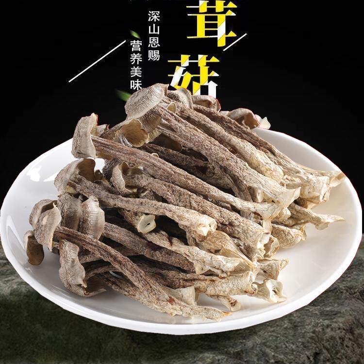 鹿茸菇500g干货包邮脆脆菇鹿茸菌新鲜云南菌子鹿茸姑香菇蘑菇