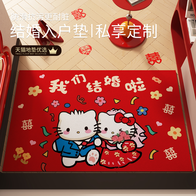 吸水速干防滑不位移可擦洗地垫