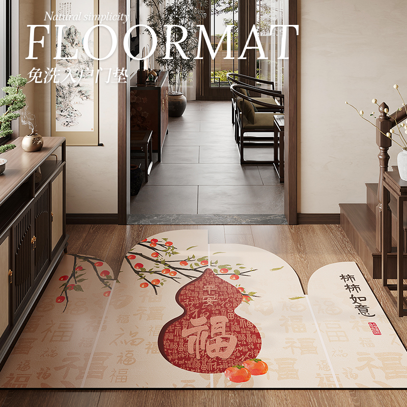 禅意新中式国潮进门地垫入户门垫耐脏免洗pvc门口防滑地毯可裁剪