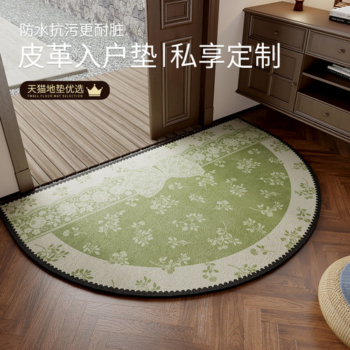 皮革材质可擦免洗一擦即净地垫
